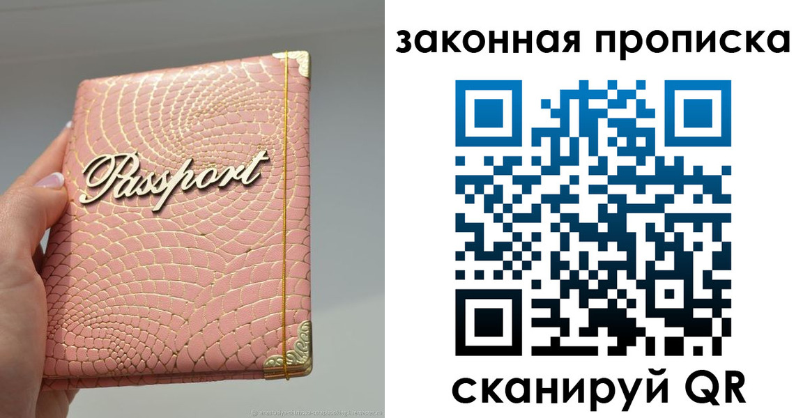 найти адрес прописки в Волосово