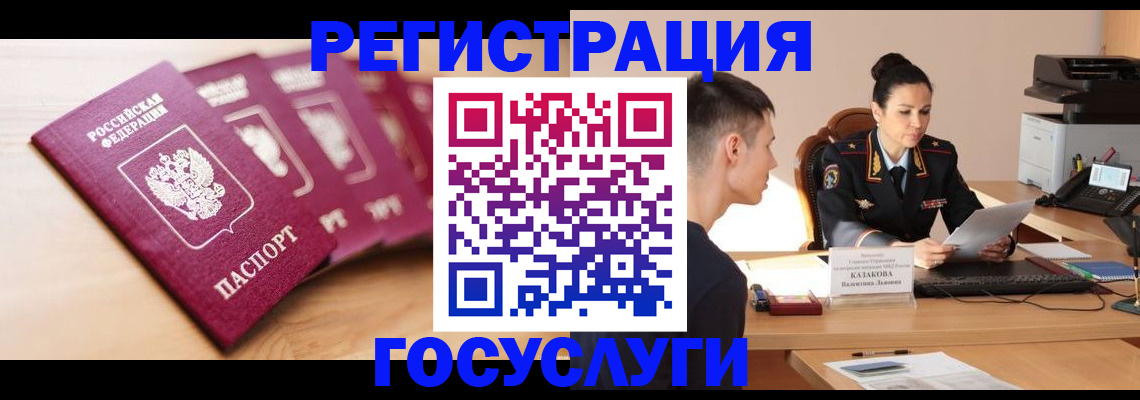 форма 3 в Волосово