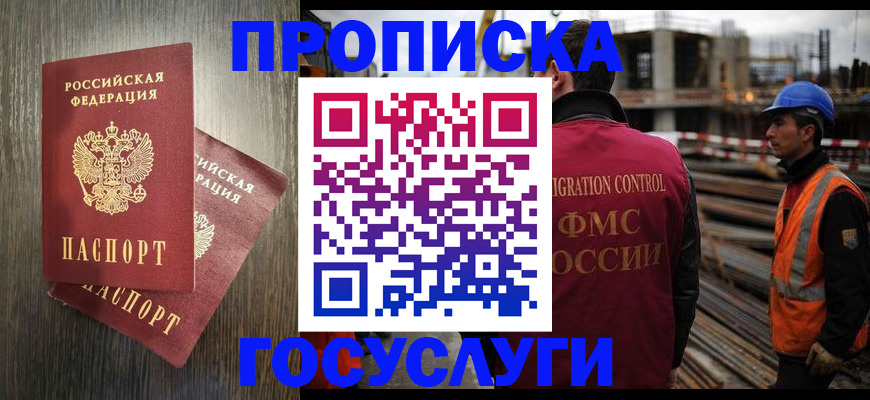 регистрация для дет. сада в Волосово