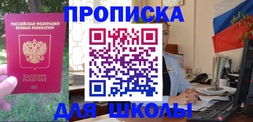 прописка паспорт в Волосово