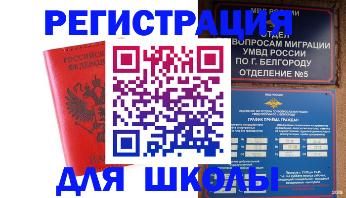форма 3 в Волосово