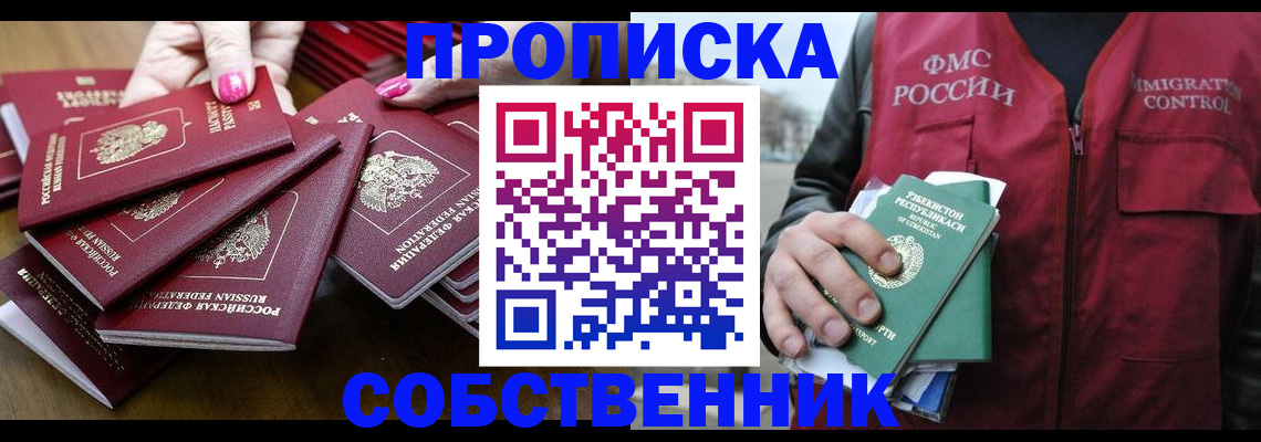 временная регистрация поиск в Волосово