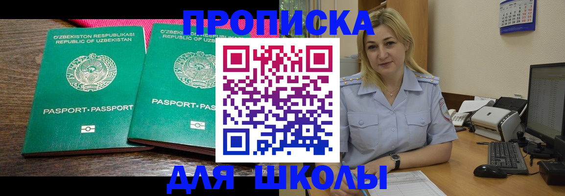 временная регистрация адрес в Волосово